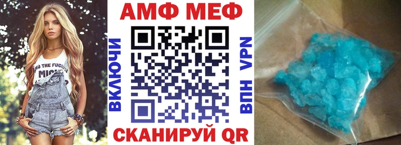 Amphetamine 97%  Луховицы 