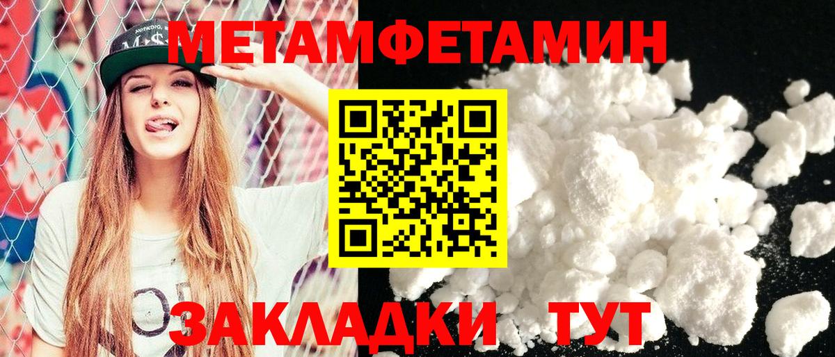 АМФ  Вход с VPN  Луховицы  АМФ 97% 