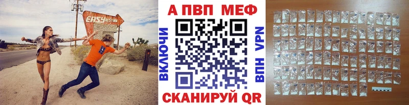 A-PVP мука  МЕГА ONION  Луховицы  купить  