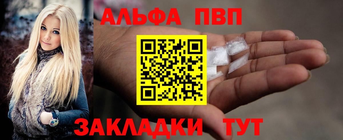 Луховицы  A PVP VHQ  закладка  Вход с VPN  A PVP СК КРИС  A PVP 