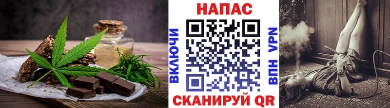 Canna-Cookies марихуана  darknet официальный сайт  Луховицы  где продают наркотики 