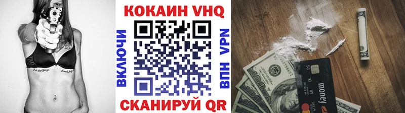 COCAIN Columbia  Луховицы 