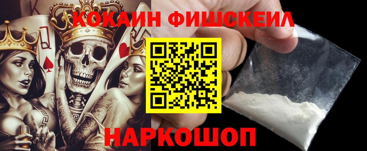 Cocaine  Cocaine 99%  Вход с VPN  Луховицы 