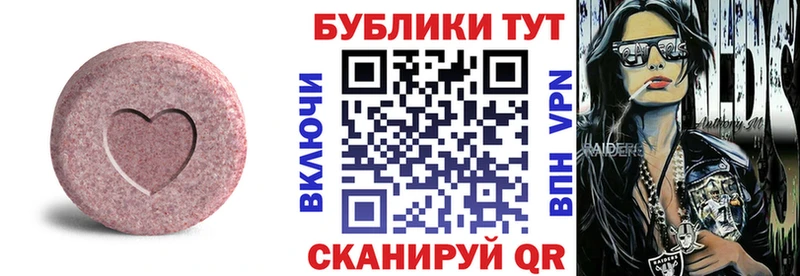 наркошоп  Луховицы  ЭКСТАЗИ Philipp Plein 