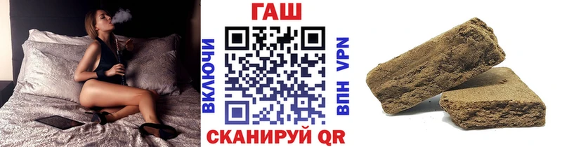 ГАШ хэш  Луховицы 
