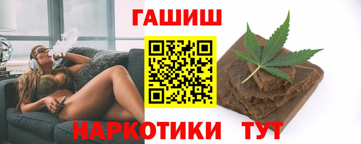 Гашиш убойный  ГАШИШ убойный  Луховицы  Гашиш  Вход с VPN 