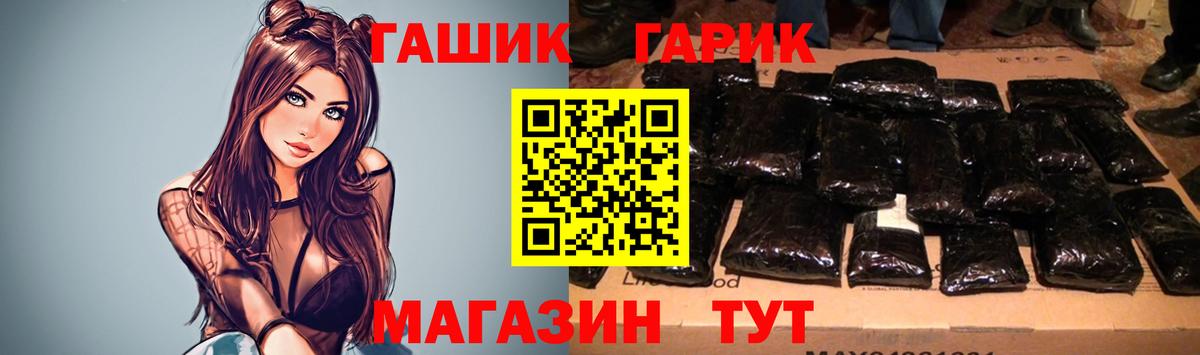 где можно купить наркотик  Луховицы  Гашиш хэш 