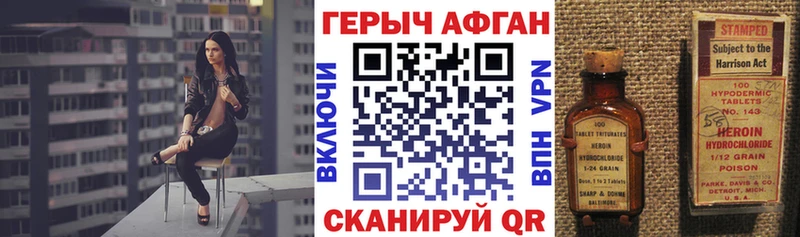 Героин Heroin KRAKEN ONION Луховицы что такое наркотик