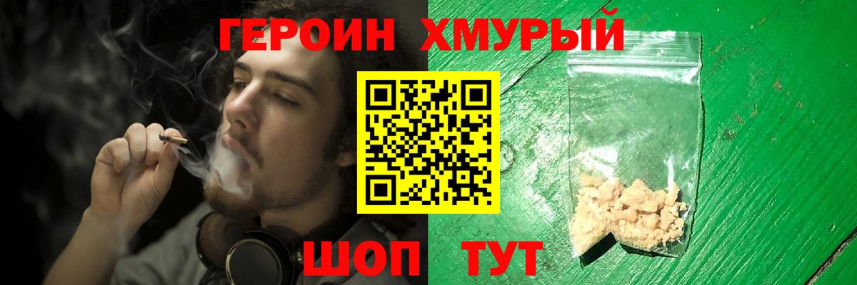 COCAIN  Вход с VPN  Марихуана  ЭКСТАЗИ  МЕТ  Луховицы  Меф МЯУ МЯУ   Гашиш 