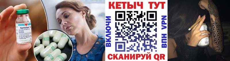 КЕТАМИН ketamine  наркошоп  Луховицы 
