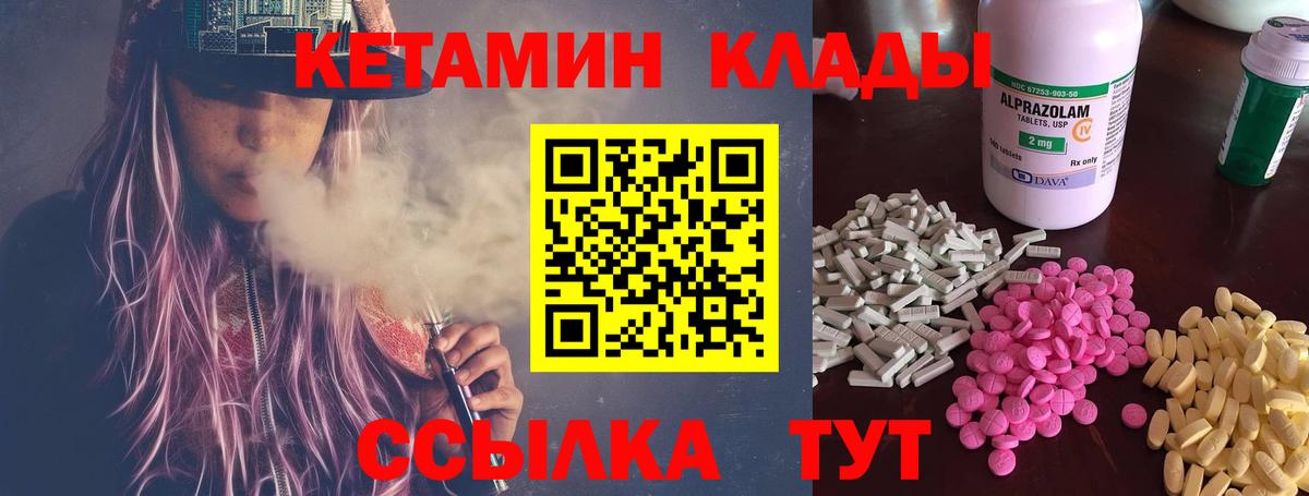 darknet клад  Луховицы  Кетамин ketamine  Кетамин ketamine 