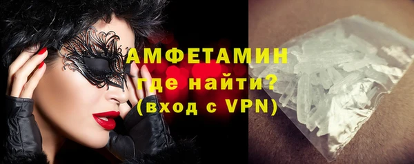 альфа пвп Богородицк