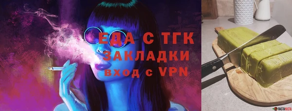 ГАЛЛЮЦИНОГЕННЫЕ ГРИБЫ Баксан