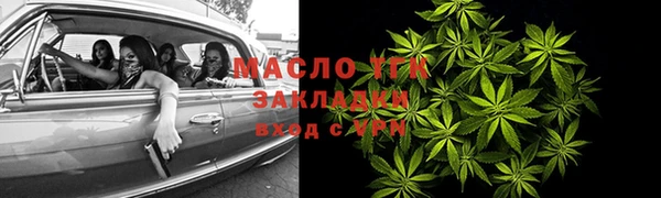 мяу мяу мука Балахна
