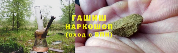 ГАЛЛЮЦИНОГЕННЫЕ ГРИБЫ Баксан
