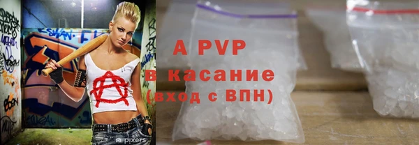 альфа пвп Богородицк