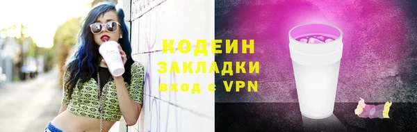 ГАЛЛЮЦИНОГЕННЫЕ ГРИБЫ Баксан
