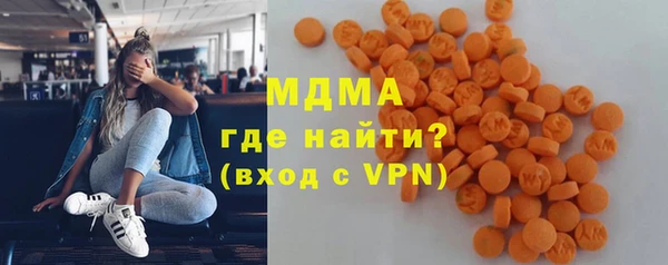 ГАЛЛЮЦИНОГЕННЫЕ ГРИБЫ Баксан