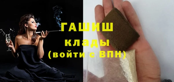ГАЛЛЮЦИНОГЕННЫЕ ГРИБЫ Баксан