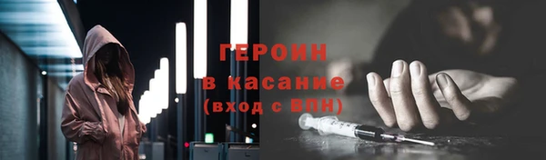 кокаин перу Балабаново