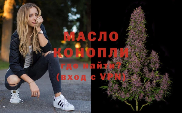 альфа пвп Богородицк