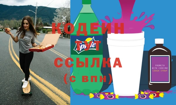 мяу мяу мука Балахна