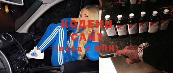 мяу мяу мука Балахна