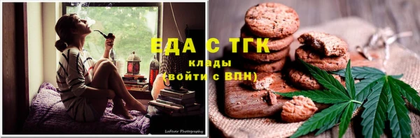 мяу мяу мука Балахна