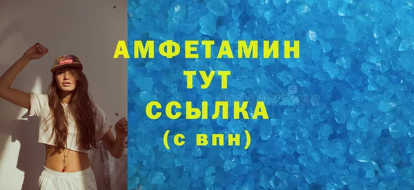альфа пвп Богородицк