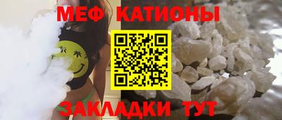 кокс Гатчина