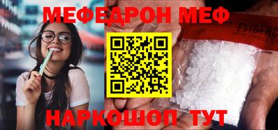 таблы Гагарин