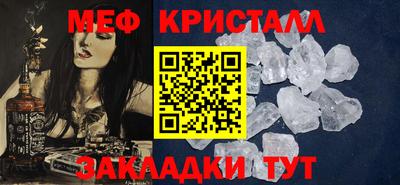 таблы Гагарин
