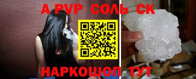 ГАЛЛЮЦИНОГЕННЫЕ ГРИБЫ Балаково