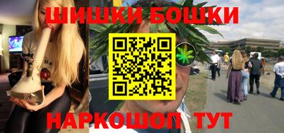 твердый Балашиха