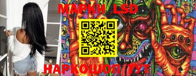 ГАЛЛЮЦИНОГЕННЫЕ ГРИБЫ Балаково