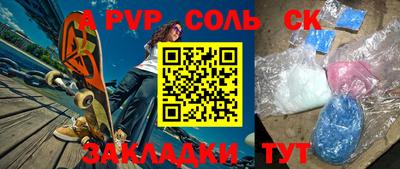 таблы Гагарин