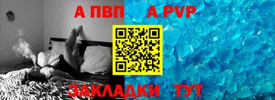 таблы Гагарин