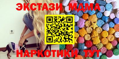 MDMA Premium VHQ Гай