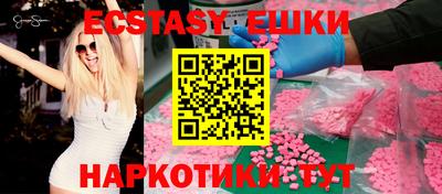 ГАЛЛЮЦИНОГЕННЫЕ ГРИБЫ Балаково