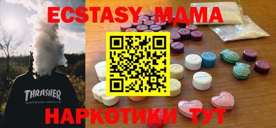 таблы Гагарин