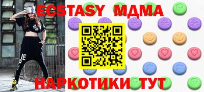 таблы Гагарин