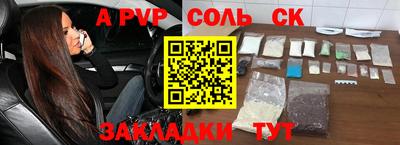 ГАЛЛЮЦИНОГЕННЫЕ ГРИБЫ Балаково