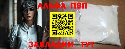 твердый Балашиха