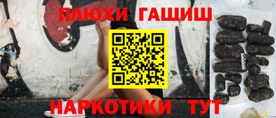 ГАЛЛЮЦИНОГЕННЫЕ ГРИБЫ Балаково