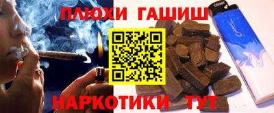 гашиш Балахна