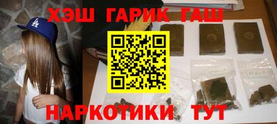 ГАЛЛЮЦИНОГЕННЫЕ ГРИБЫ Балаково