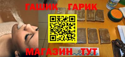 ГАЛЛЮЦИНОГЕННЫЕ ГРИБЫ Балаково