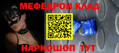 таблы Гагарин
