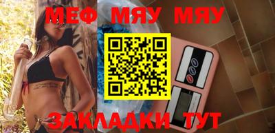 твердый Балашиха