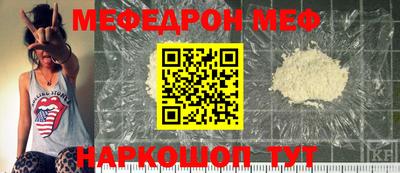 твердый Балашиха